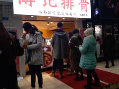 门面-傅强排骨(成都总店)