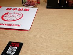 -味千拉面(煌华新纪元购物广场店)