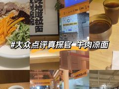 -张碗碗青海牛肉拉面(王城公园店)