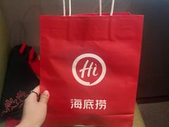 -海底捞火锅(宝龙广场夜宵主题店)