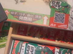 -淘蛙(广州星寰国际商业中心店)