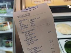 -哈根达斯(天河城店)