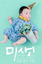 -江阴偶来路儿童摄影(江阴市新体育中心体育场店)