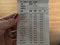 账单-三个渔夫·蒸汽海鲜(五大道店)