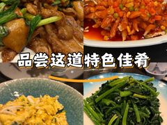 -海天楼中餐厅(吴宫泛太平洋酒店)