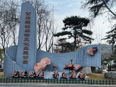 -莲湖公园