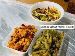 -小民大排档(马场角横路店)