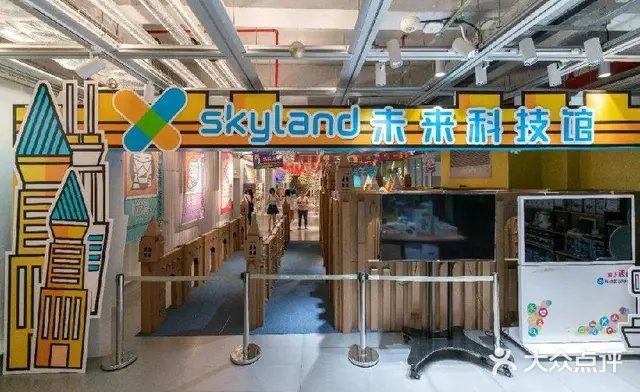 航母级科技乐园，解锁遛娃新方式