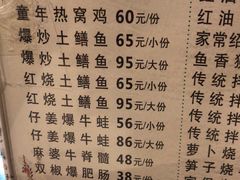 -百年粉蒸牛肉