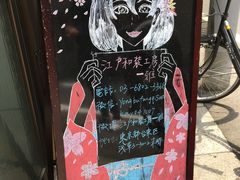 -东京浅草和服体验江户和装工房雅(浅草本店)