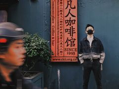-凡人&庄阿姨的辣(万寿亭店)