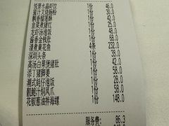 -悦景酒家(罗湖店)