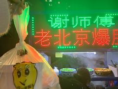 -苏州工学院(东南校区)