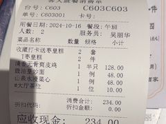-广州酒家(中华广场店)
