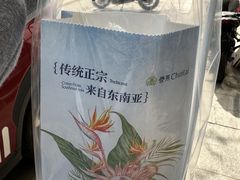 -春莱·老挝咖啡·泰式奶茶(钟楼店)