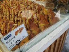 -读酥世家(古方路店)