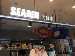-盒马鲜生(宝地店)