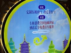 -杭州西湖银泰百货