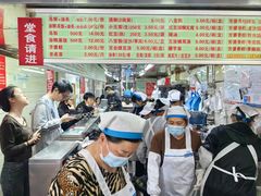-芳婆糕团店(王府大街店)