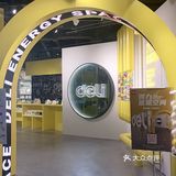 10.20羊毛→tx淮海 得力文具快闪店