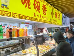-西苑美食城(龙湖星悦荟店)