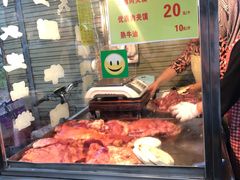 -杨天玉腊牛羊肉店