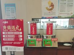 -阿德餐饮小秦川西北菜(福民路店)