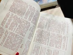 -良友书坊(安徽路店)