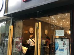 门面-拾叁茶(罗汉巷店)