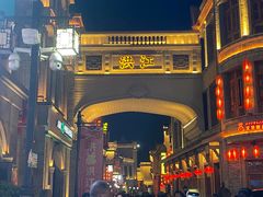 -洪江古商城