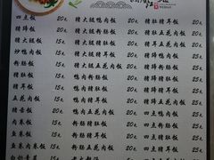 菜单-林尧隆江猪脚饭店(东门店)
