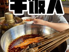 -辣尚瘾·烤鱼·新川菜(交大直营店)