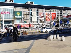 -北京华联购物中心(同成街店)