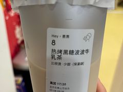-喜茶(北京石景山万达店)