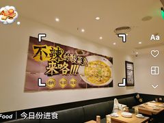 -太二酸菜鱼(武汉光谷保利店)