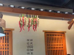 -田边二娃子·湖南民间菜
