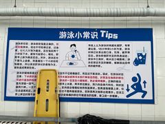 -丰台体育中心·游泳馆