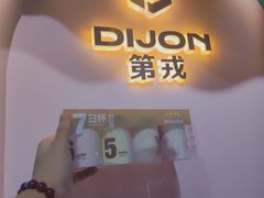 门面-第戎蛋糕(南开大悦城店)