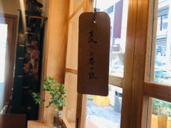 -懒鱼时光馆(沙坪坝店)