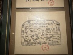 -为你钟情咖啡馆(春熙路太古里步行街店)