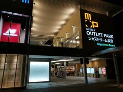 -三井奥特莱斯购物城(爵士之梦长岛店)