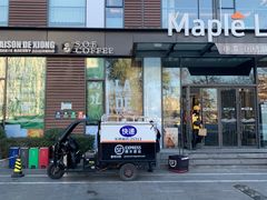 -熊叔熊婶面包房(团结湖店)