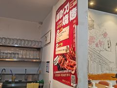 -柳叶刀烧烤(北大清华店)