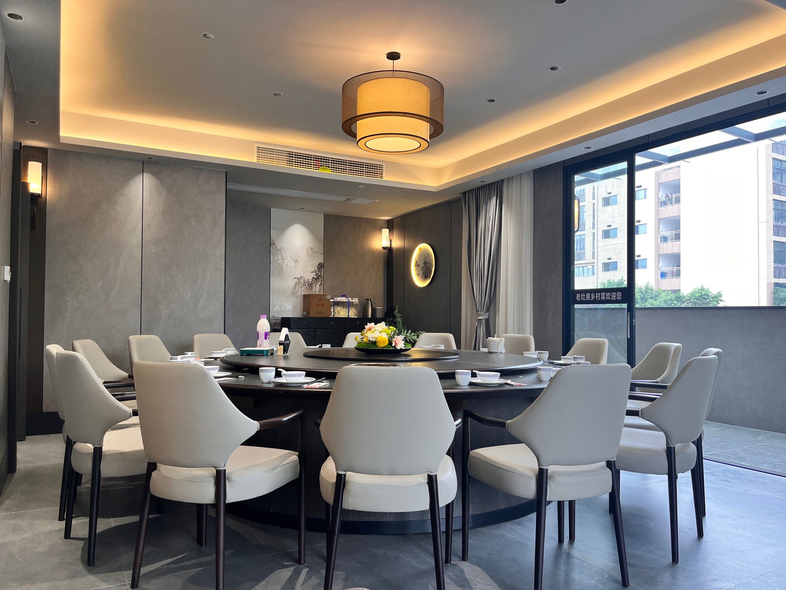 十五人的大包间