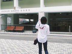 -香港大学