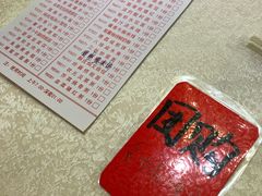 -食为先(广园店)