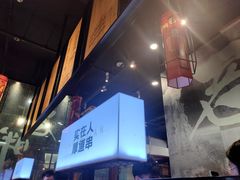 -老胖串店(浆水泉路店)