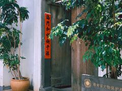 -海口骑楼老街历史文化街区