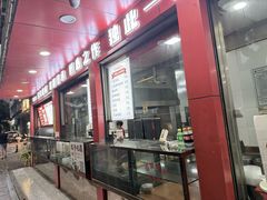 -百年德园(侯家塘店)