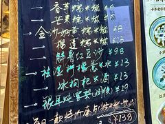 -一口小满手作糯米糍(北山店)